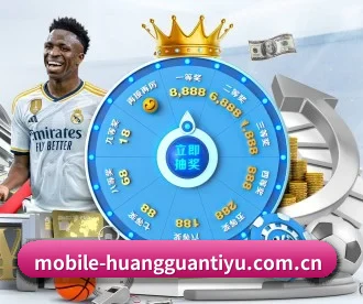 皇冠体育官网 APP